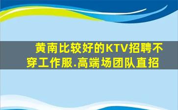 玉林酒吧招聘